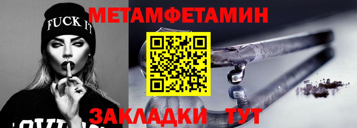 Ейск  Amphetamine  Вход с VPN  Amphetamine 97% 
