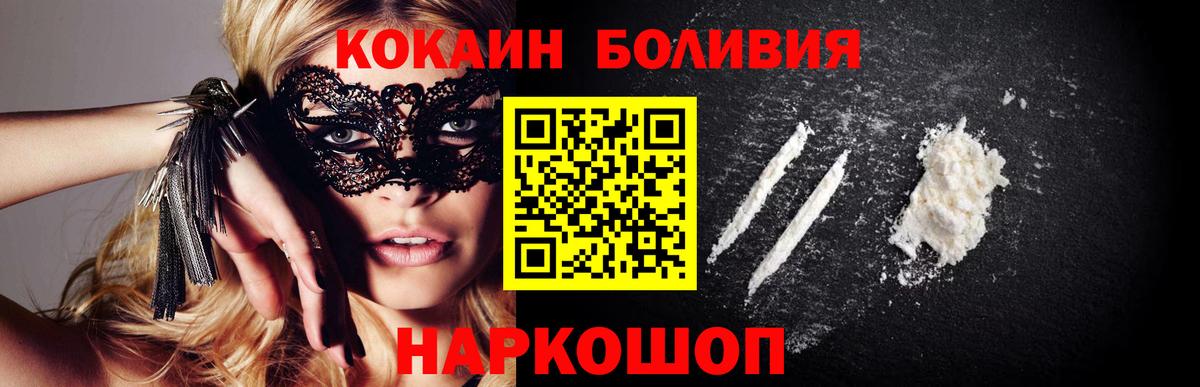 КОКАИН FishScale Ейск