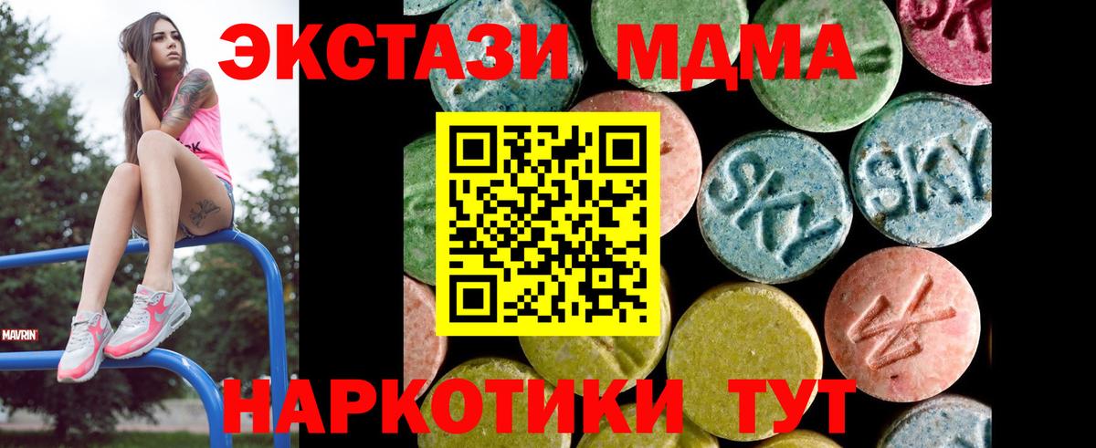 Ecstasy VHQ Ейск
