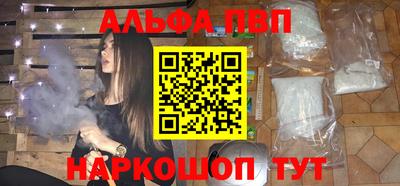 марки nbome Краснокаменск