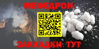 стаф Краснознаменск