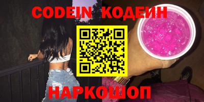 марки nbome Краснокаменск