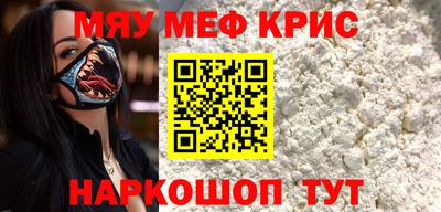 стаф Краснознаменск