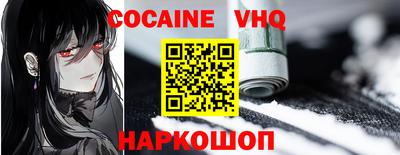 стаф Краснознаменск
