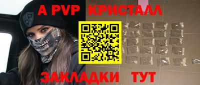 стаф Краснознаменск