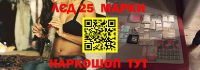 марки nbome Краснокаменск