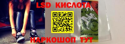 стаф Краснознаменск
