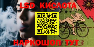 марки nbome Краснокаменск