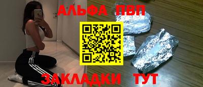 марки nbome Краснокаменск