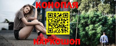 марки nbome Краснокаменск