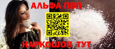 стаф Краснознаменск
