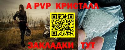 марки nbome Краснокаменск