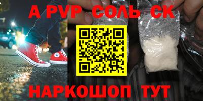 марки nbome Краснокаменск