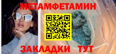 стаф Краснознаменск