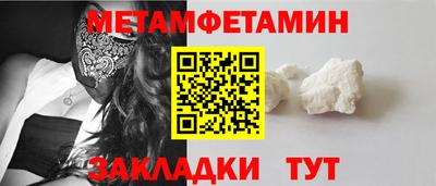 марки nbome Краснокаменск
