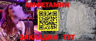 марки nbome Краснокаменск