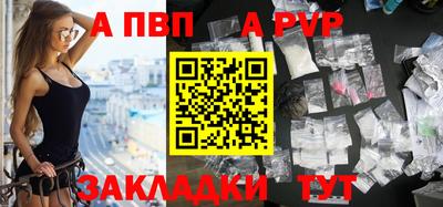 стаф Краснознаменск