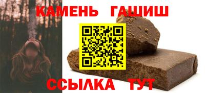 марки nbome Краснокаменск