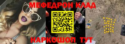 стаф Краснознаменск