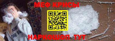 марки nbome Краснокаменск