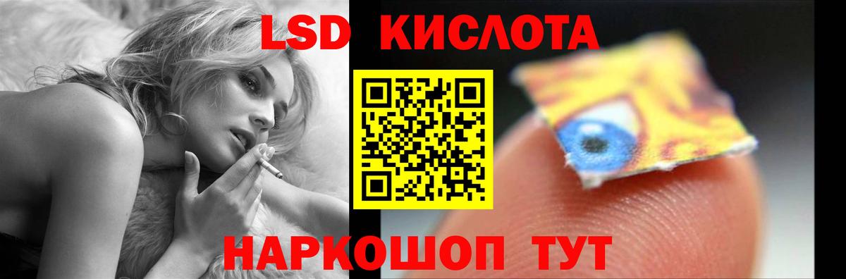 Лсд 25 экстази ecstasy Ейск