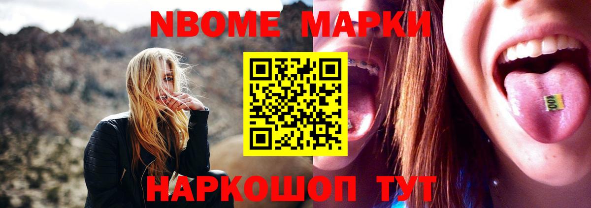 Alpha-PVP Ейск