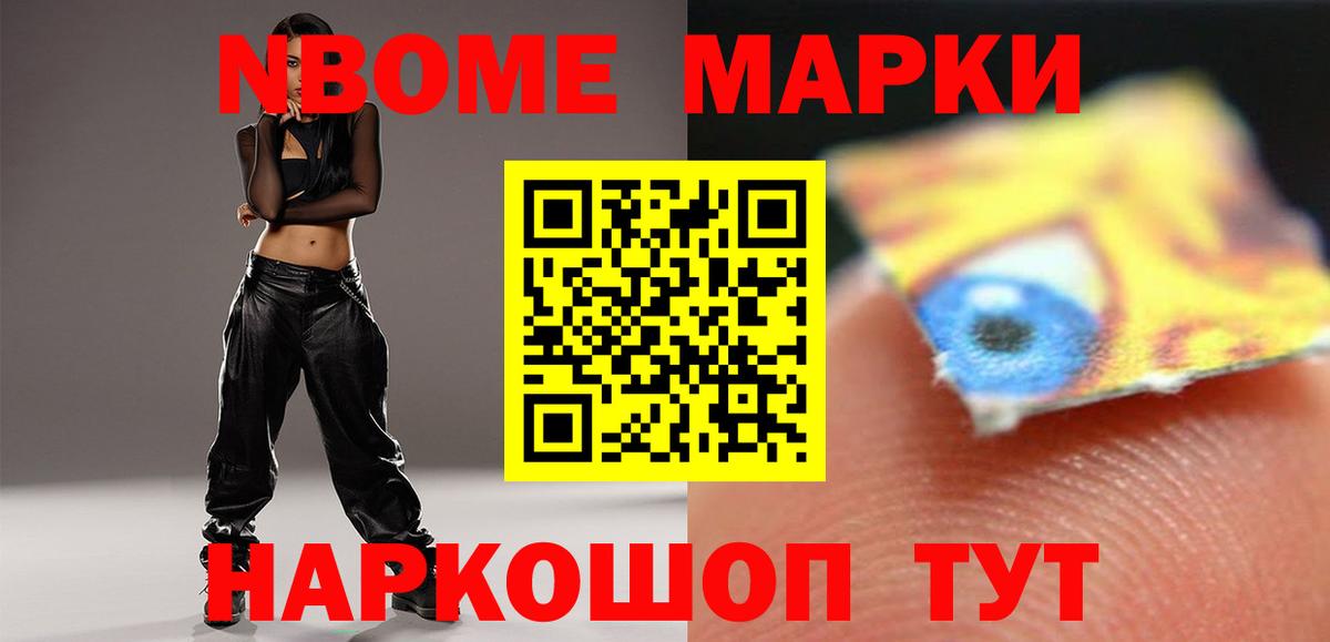 LSD-25 экстази ecstasy  Лсд 25 экстази кислота  Ейск  Вход с VPN 