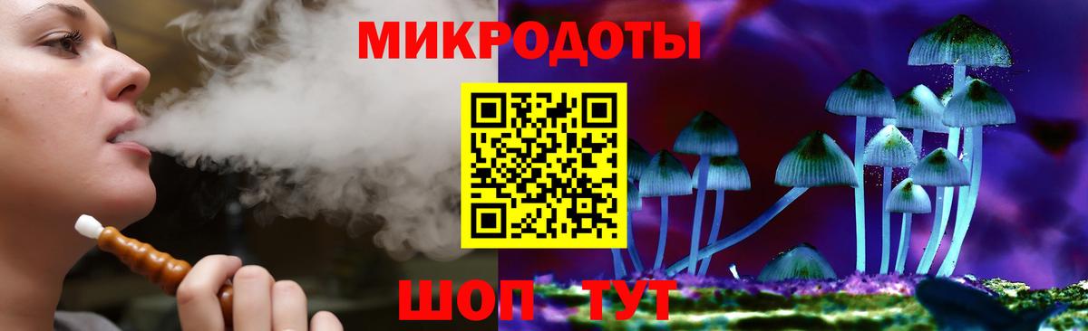 Галлюциногенные грибы мухоморы Ейск